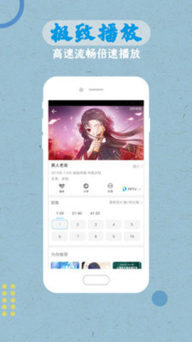 影视大全纯净版2022截图2