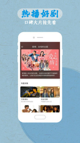 影视大全纯净版截图2