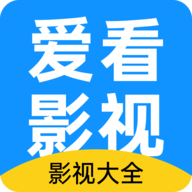 图云爱看影视大全在线版