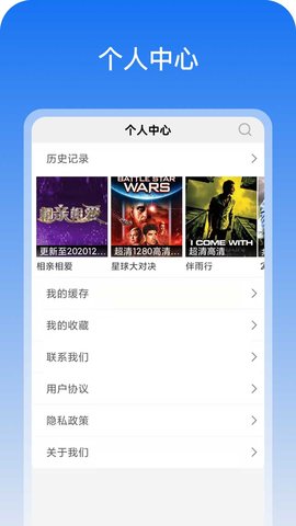图云爱看影视大全在线版截图2