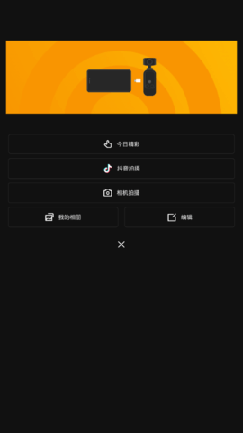 橙影在线播放版截图3