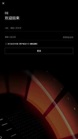 橙影在线播放版截图4
