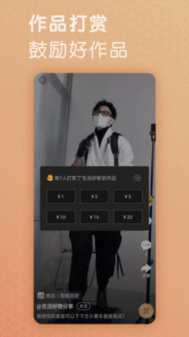 芝麻视频在线观看版截图3