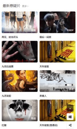 炫酷猫影视官方版截图2