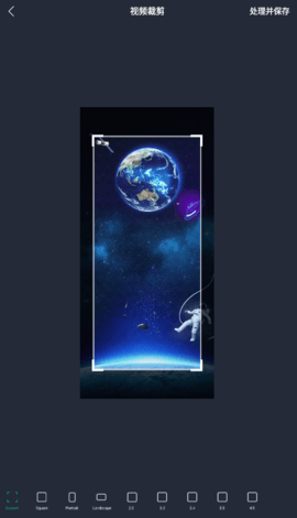 小视频编辑器免费观看版截图2