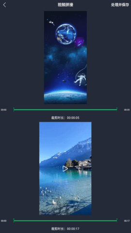 小视频编辑器免费观看版截图3