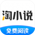 淘小说旧版本