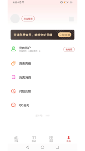 猫语小说无限观看版截图3