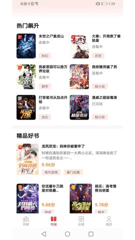 猫语小说无限观看版