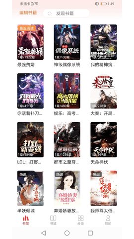 猫语小说无限观看版截图2