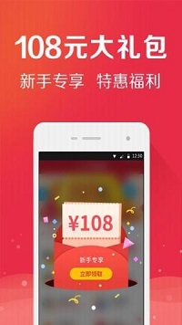 快乐8福彩极速版