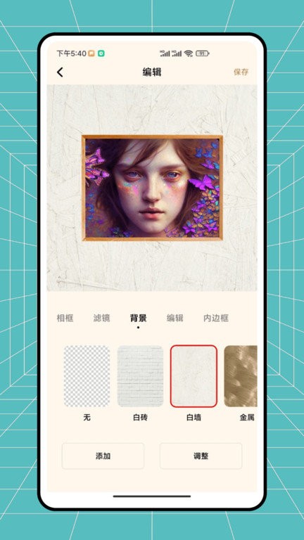 秒简相机官方版截图2