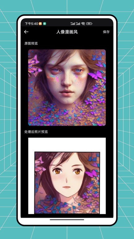 秒简相机官方版