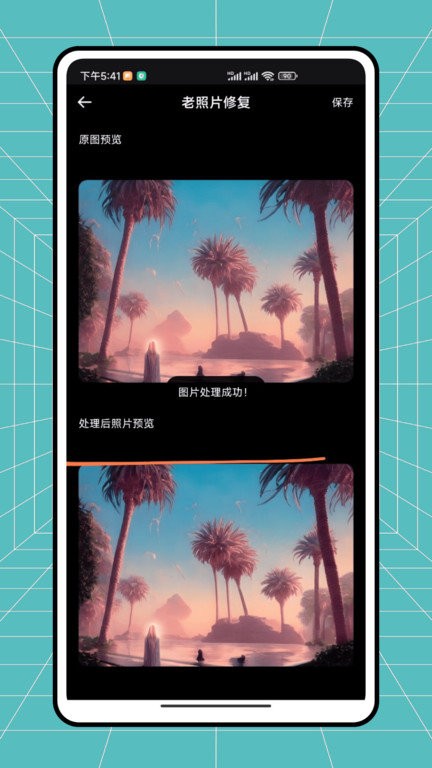 秒简相机官方版截图4