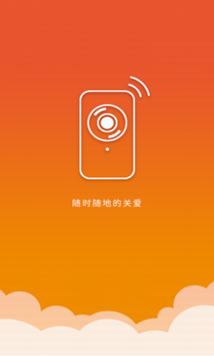 偶米摄像机免费版
