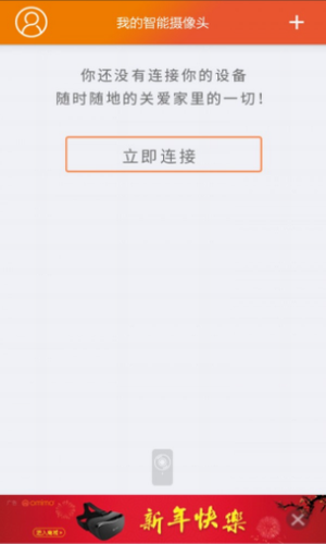 偶米摄像机免费版截图2