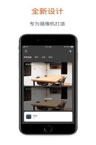涂鸦摄像机正式版截图2
