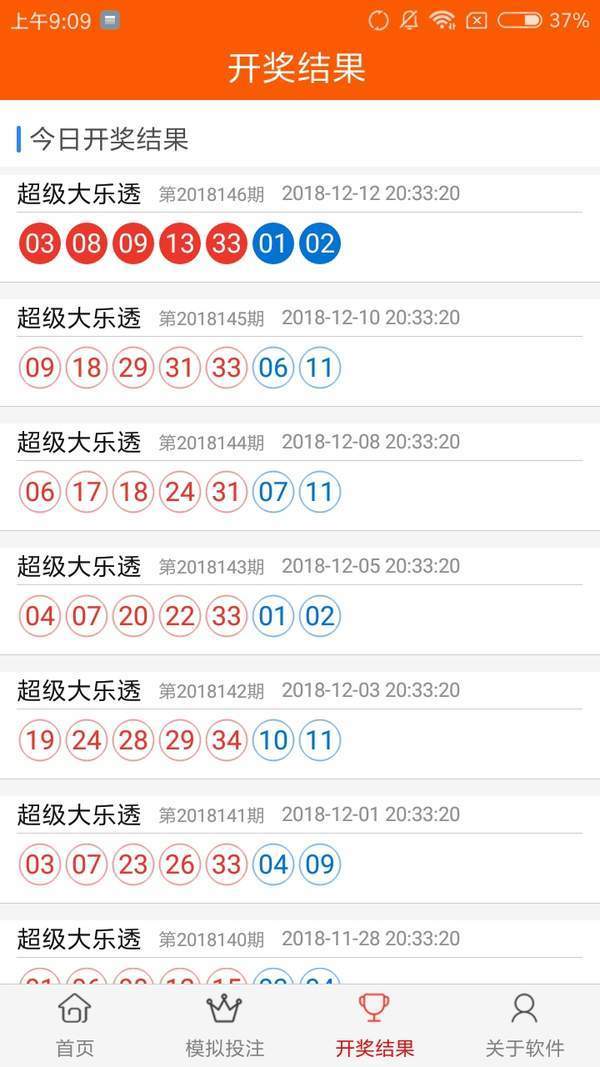 3d阿福图库字谜总汇正式版