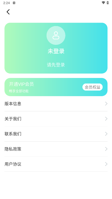 VUE相机安卓版截图3