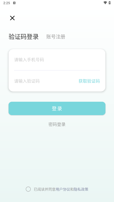 VUE相机安卓版截图2