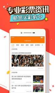 福彩3d明天的太湖字谜无广告版截图2