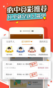 福彩3d明天的太湖字谜无广告版