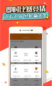 福彩3d明天的太湖字谜无广告版截图3