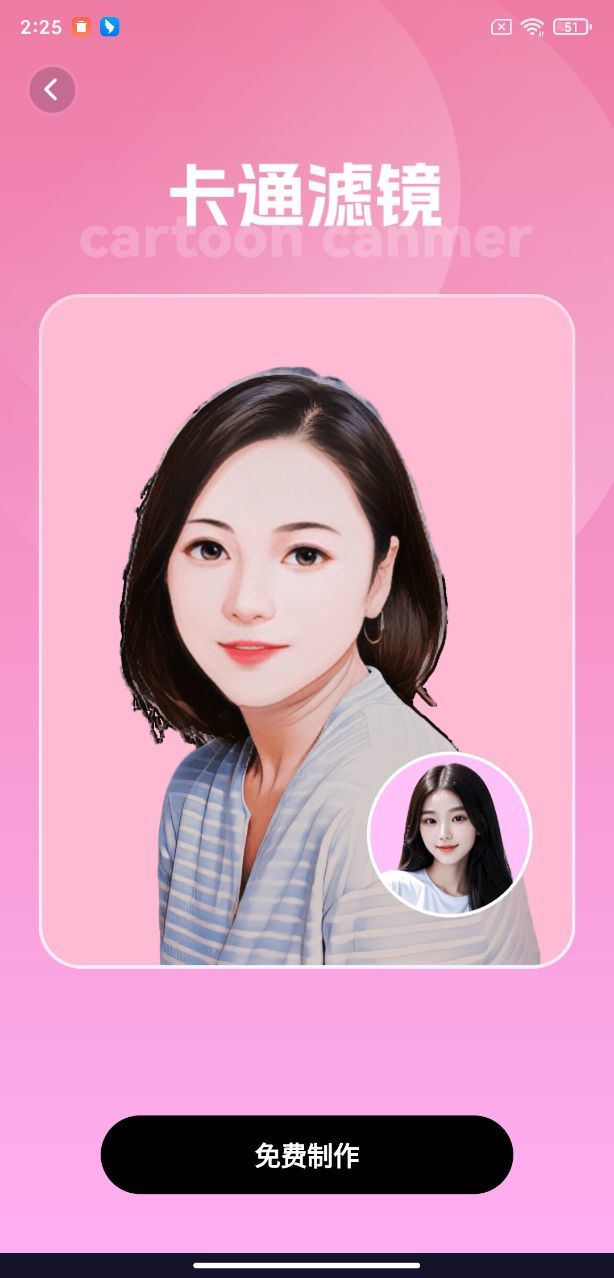星颜相机手机版截图3
