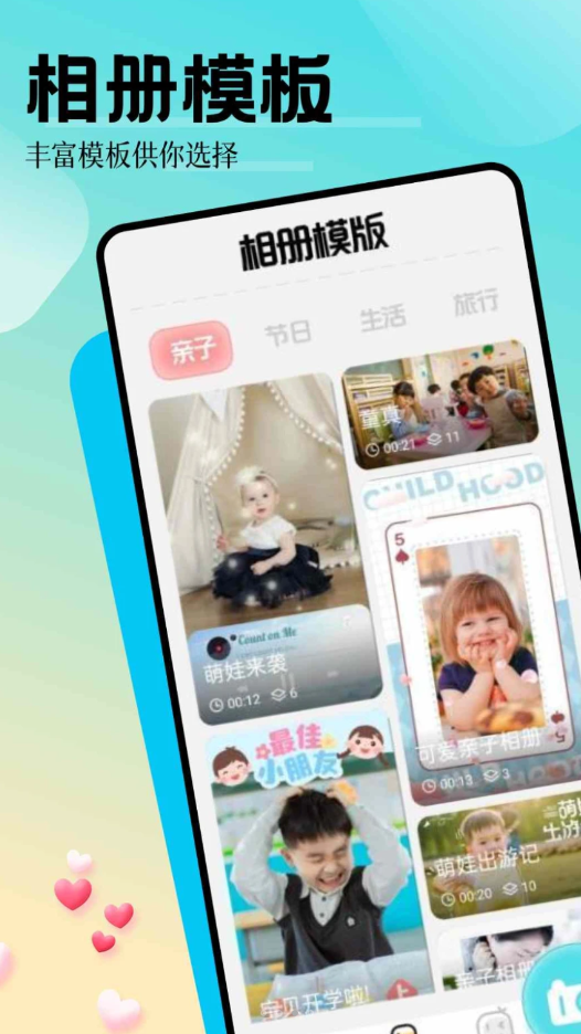 魅影相机经典版截图2