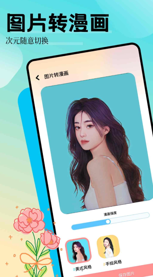 魅影相机经典版截图3