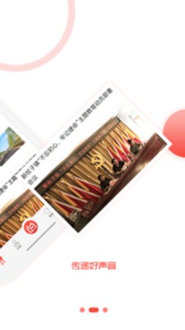 冀云承德县正版截图2