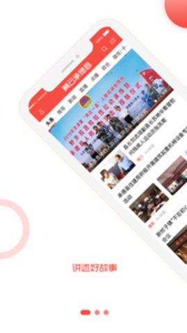 冀云承德县正版截图3