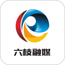 六枝融媒经典版