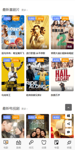 炫猫影视免费播放版