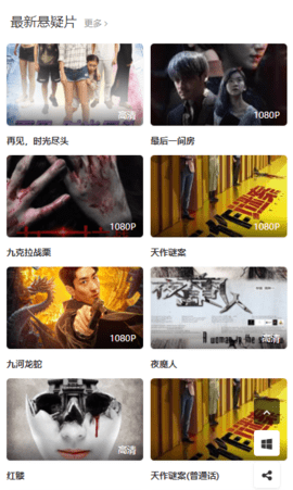 炫猫影视免费播放版截图2