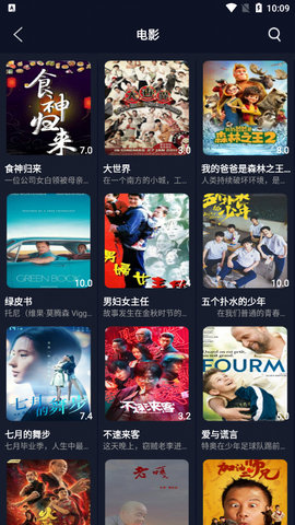 cjt521影视免费播放版