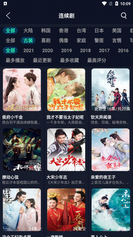 cjt影视免费播放版截图2