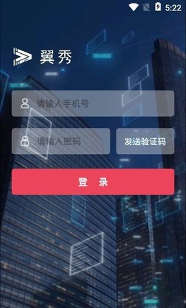 翼秀视频极速版截图3