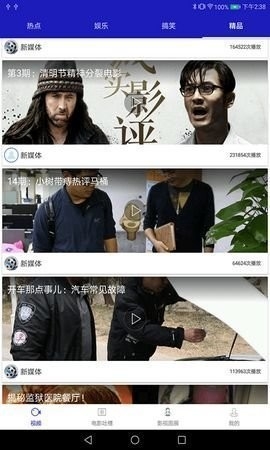 泡泡影视paopao在线播放版截图2