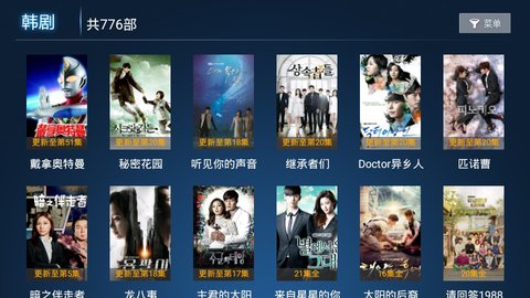 新今日影视TV版截图4