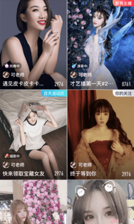 vivo直播平台在线播放版