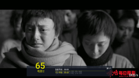 EZ直播免费版截图3