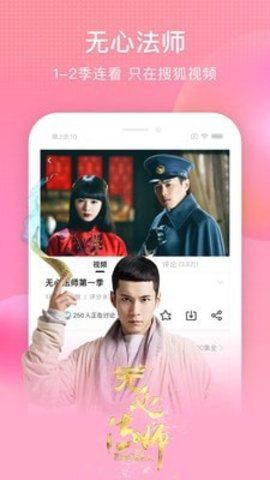 七七影视大全去升级版截图2