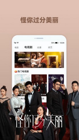 番茄影视大全高清版截图2