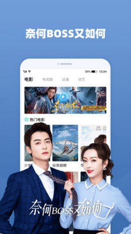 番茄影视大全高清版截图3