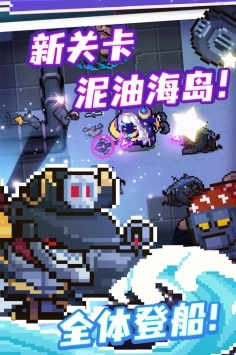 元气骑士3.2.7国际服版截图4