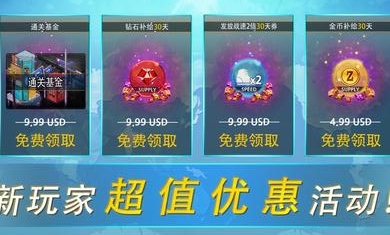 70亿僵尸测试服版
