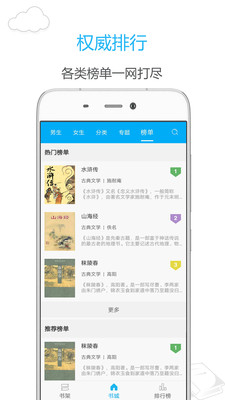 笔趣阁无广告免费看版截图2