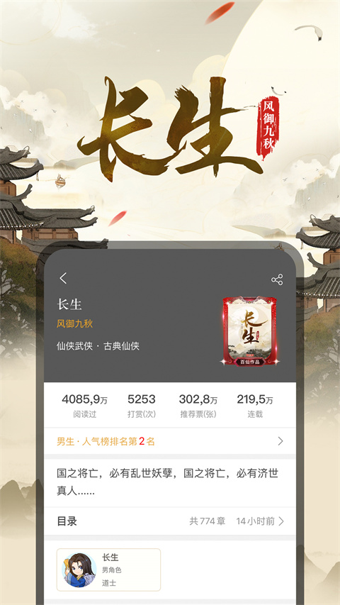 17k小说官网手机版