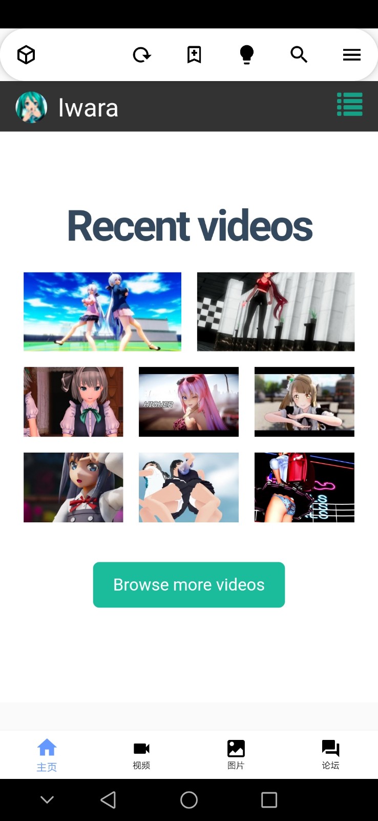 i站官网正版截图2